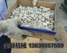 石英砂超细粉试机_四辊草莓视频污污污下载视频